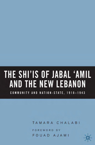 The Shi'is of Jabal 'Amil and the New Lebanon: Community and Nation-State, 1918-1943