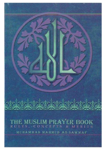 The Muslim Prayer Book, Rules, Concepts & Merits