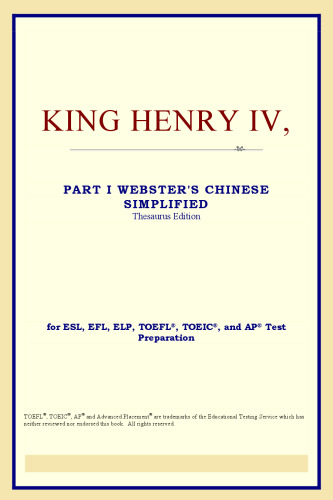 King Henry IV, Part I (Webster's Chinese-Traditional Thesaurus Edition)