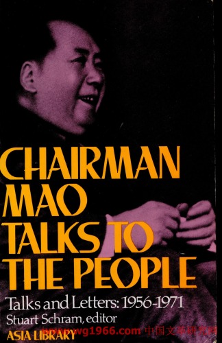 Chairman Mao Talks to the People: Talk and Letters: 1956 - 1971