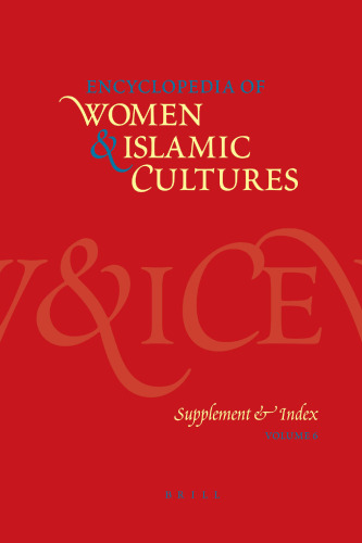 Encyclopedia of Women & Islamic Cultures, Vol. 6: Supplement & Index (Encyclopedia of Women and Islamic Cultures) (Encyclopaedia of Women and Islamic Cultures)