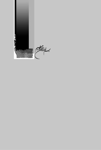 دیپلماسی نامه