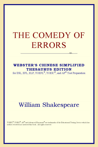 The Comedy of Errors (Webster's Chinese-Traditional Thesaurus Edition)