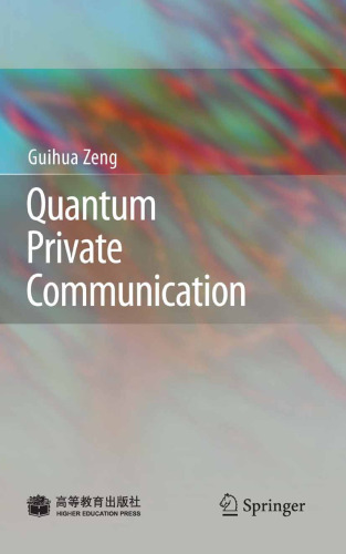 Quantum Private Communication