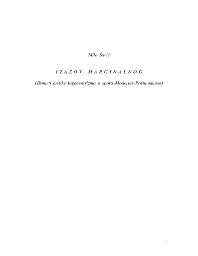 Izazov marginalnog