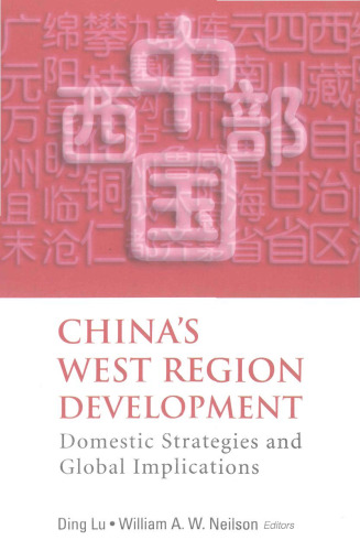 China's West Region Development: Domestic Strategies and Global Implications