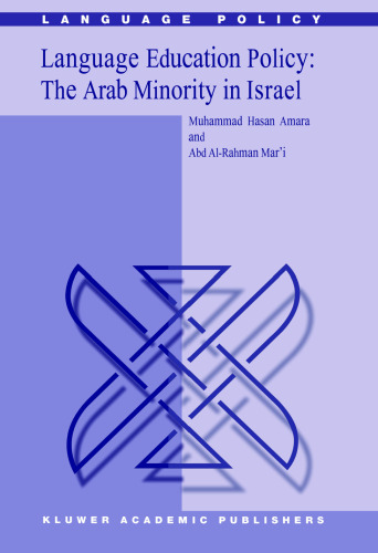 Language Education Policy: The Arab Minority in Israel (Language Policy)