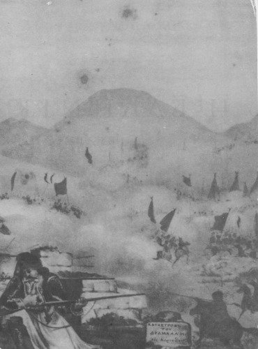 Η Ελληνική Επανάστασις