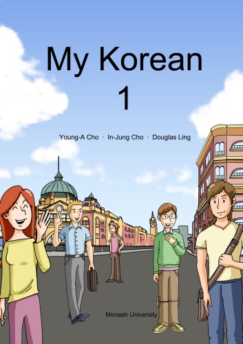 My Korean 1