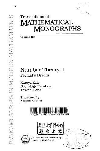 Number Theory 1: Fermat's Dream