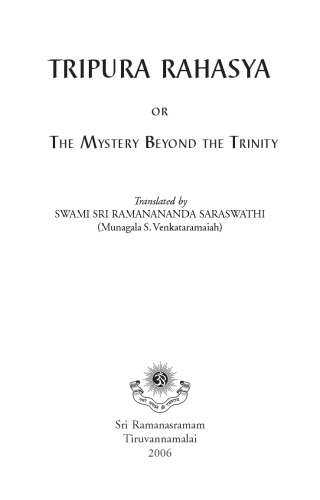 Tripura Rahasya: The Mystery beyond the Trinity