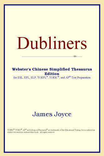 Dubliners (Webster's Chinese-Traditional Thesaurus Edition)