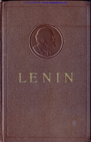 V. I. Lenin : Collected Works : Volume 17 : December 1910 - April 1912