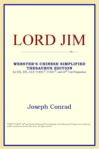 Lord Jim (Webster's Chinese-Traditional Thesaurus Edition)
