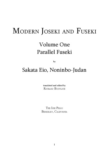 Modern Fuseki and Juseki Volume 1: Parallel Fuseki