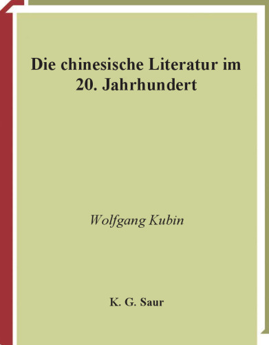 Geschichte der chinesischen Literatur: Vol. 07: Die chinesische Literatur im 20. Jahrhundert