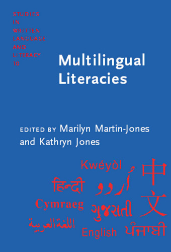 Multilingual Literacies: Reading and Writing Different Worlds (Studies in Written Language & Literacy)