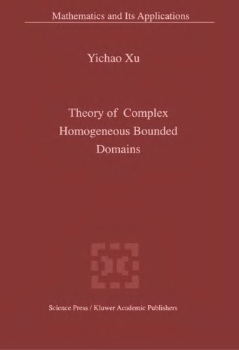 Theory of Complex Homogeneous Bounded Domains