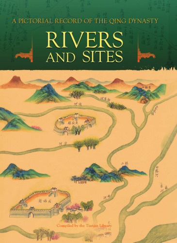 A Pictorial Record of the Qing Dynasty - Rivers and Sites