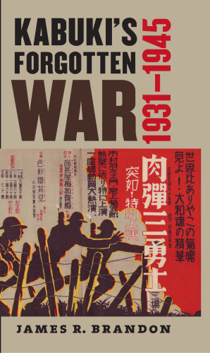 Kabuki's Forgotten War: 1931-1945
