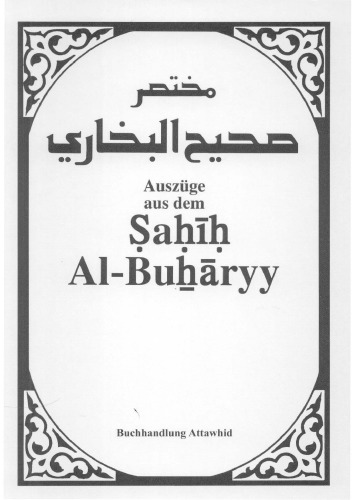 Auszüge aus dem Sahih Al-Buharyy