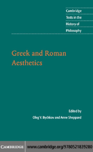 Greek and Roman Aesthetics