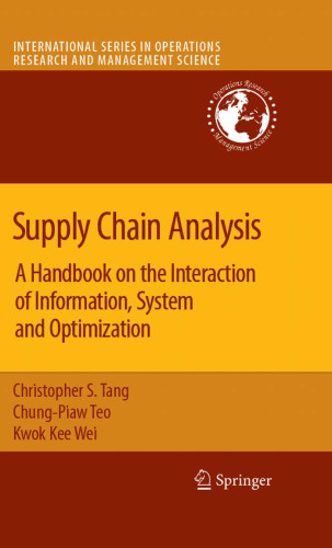 Supply Chain Analysis: A Handbook on the Interaction of Information, System and Optimization (International Series in Operations Research & Management Science)