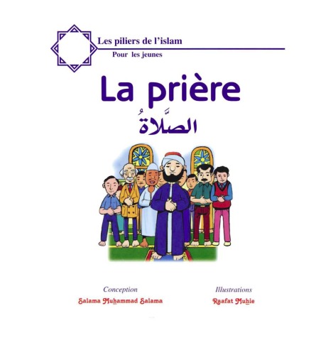 La prière    pour les jeunes