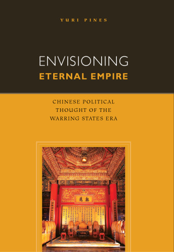 Envisioning Eternal Empire: Chinese Political Thought of the Warring States Era