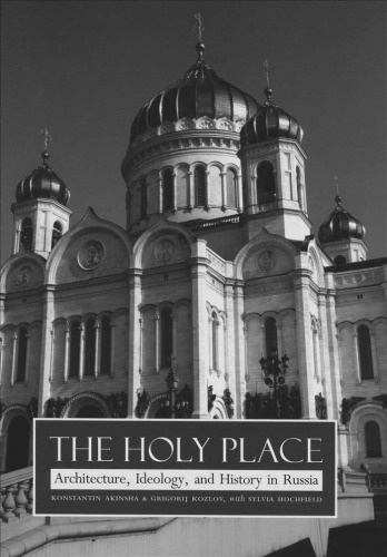 The Holy Place: Architecture, Ideology, and History in Russia