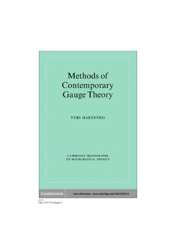 Methods of Contemporary Gauge Theory