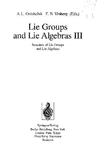 Lie Groups and Lie Algebras III: Structure of Lie Groups and Lie Algebras 
