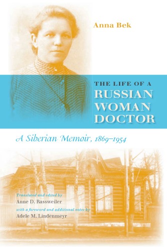 The Life of a Russian Woman Doctor: A Siberian Memoir, 1869-1954