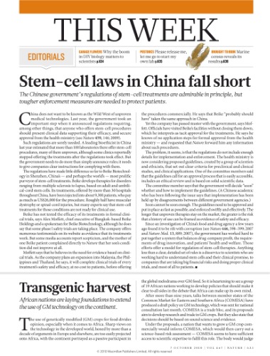 Nature (Nature magazine) Vol. 467 No. 7316 pp.633-744; 2010 October 7