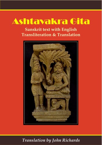 Ashtavakra Gita - Sanskrit text with English transliteration & Translation