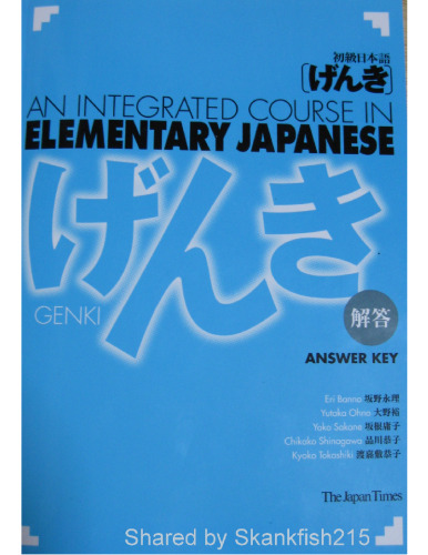 初級日本語 げんき　解答 = GENKI: An Integrated Course in Elementary Japanese - Answer Key