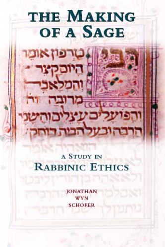 The Making of a Sage: A Study in Rabbinic Ethics