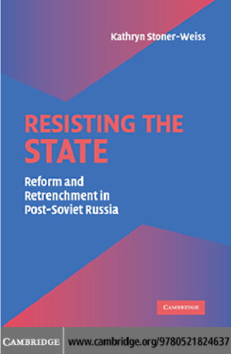 Resisting the State: Reform and Retrenchment in Post-Soviet Russia
