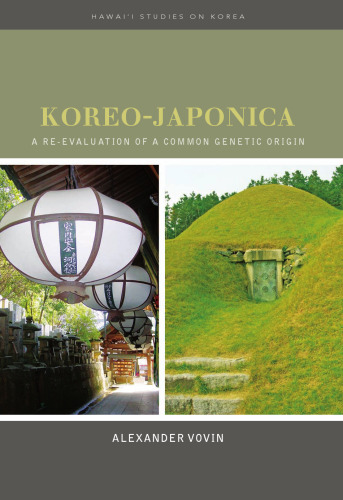 Koreo-Japonica: A Re-evaluation of a Common Genetic Origin (Hawai'i Studies on Korea)