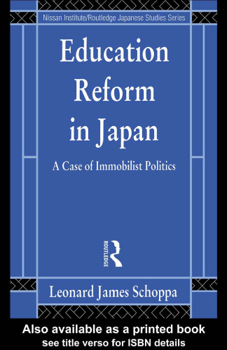 Education Reform in Japan: A Case of Immobilist Politics (Nissan Institute Routledge Japanese Studies Series)