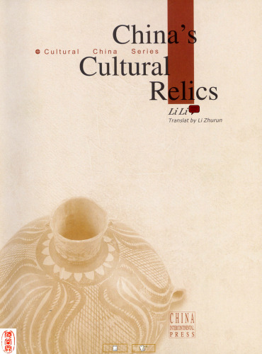 China's Cultural Relics