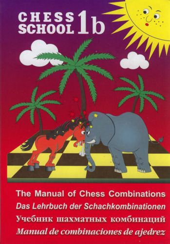 Manual of Chess Combinations Volume 1b