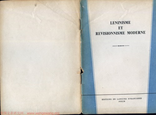 Leninisme et revisonnisme moderne