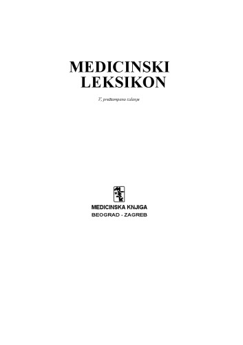 Medicinski leksikon