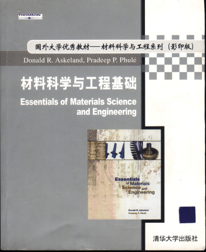 Essentials of Materials for Science and Engineering