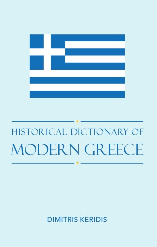 Historical Dictionary of Modern Greece