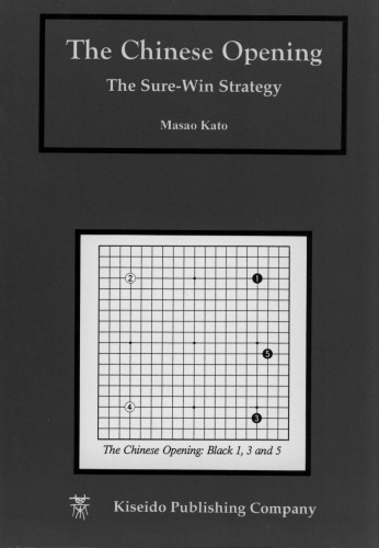 The Chinese Opening: The Sure-Win Strategy (Intermediate to Advanced Go Books)