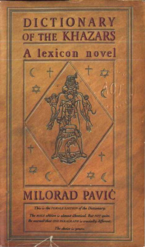 Dictionary of the Khazars: A Lexicon Novel in 100,000 Words (Female Edition)