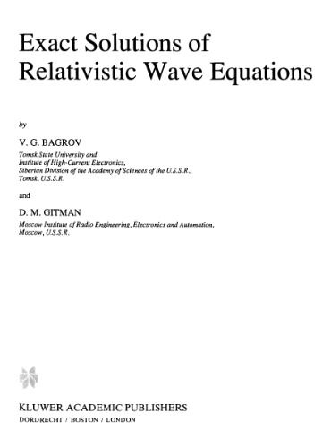 Exact solutions of relativistic wave equations