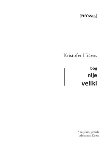 bog nije veliki